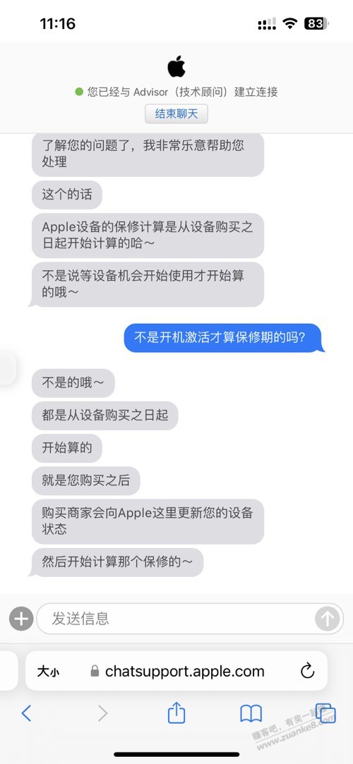 24年总结，三套教育优惠iPad air砸手里了，难受 - 线报酷