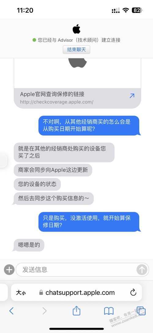 24年总结，三套教育优惠iPad air砸手里了，难受 - 线报酷