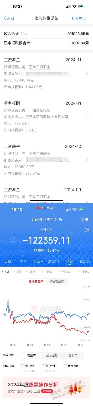 还是要踏实工作 年度总结 希望2025工作稳定吧-惠小助(52huixz.com)