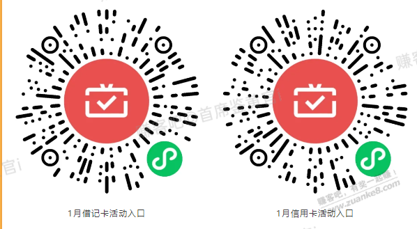 湖ˇ南 农信 月月刷-惠小助(52huixz.com)