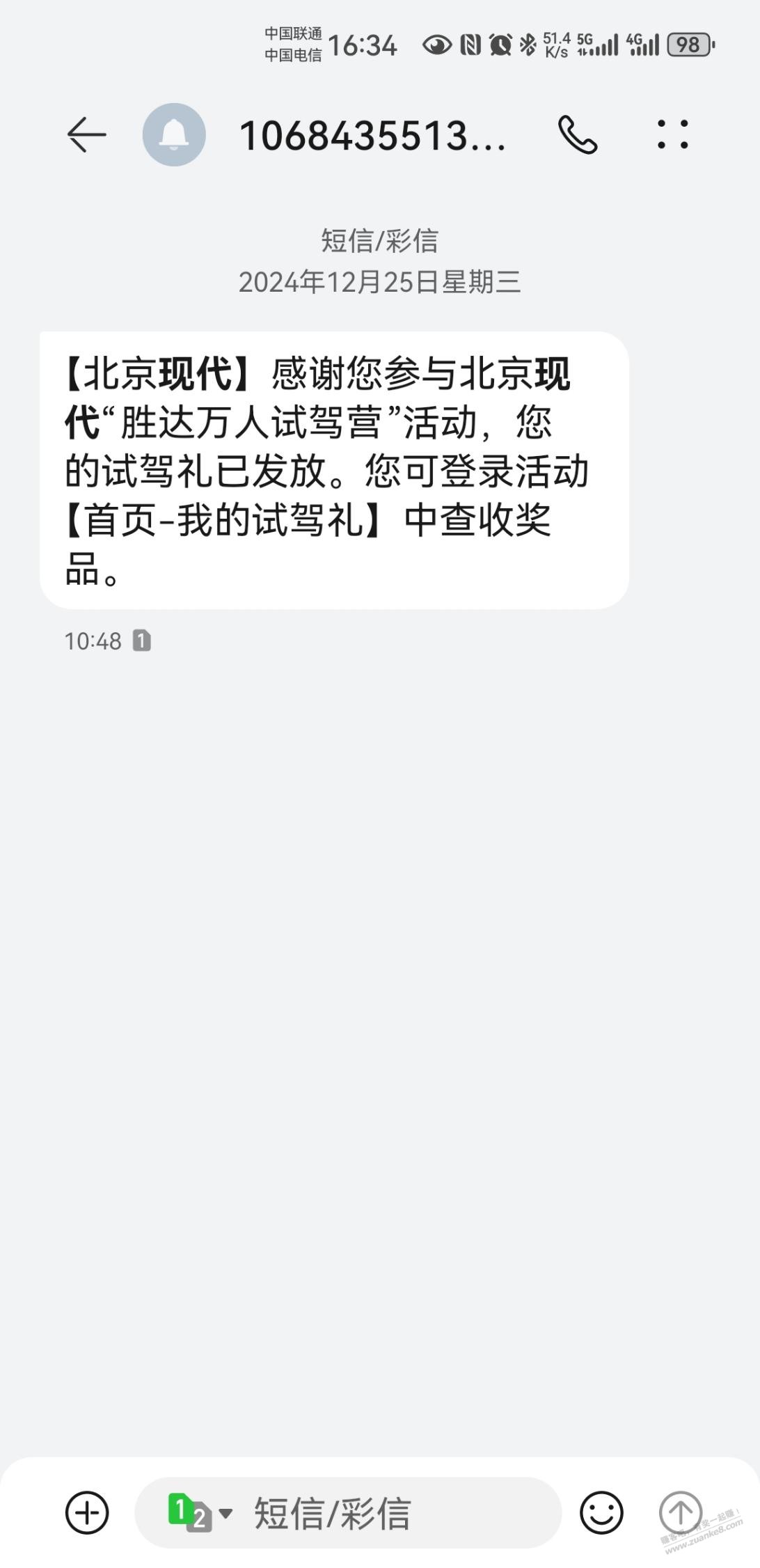 现代试驾核实的很仔细 - 线报酷