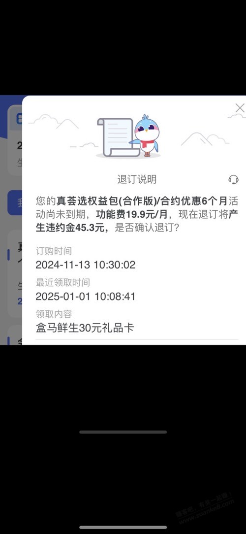 江苏电信开通真荟选权益包 10 号以后京东 e 卡权益下架 - 线报酷