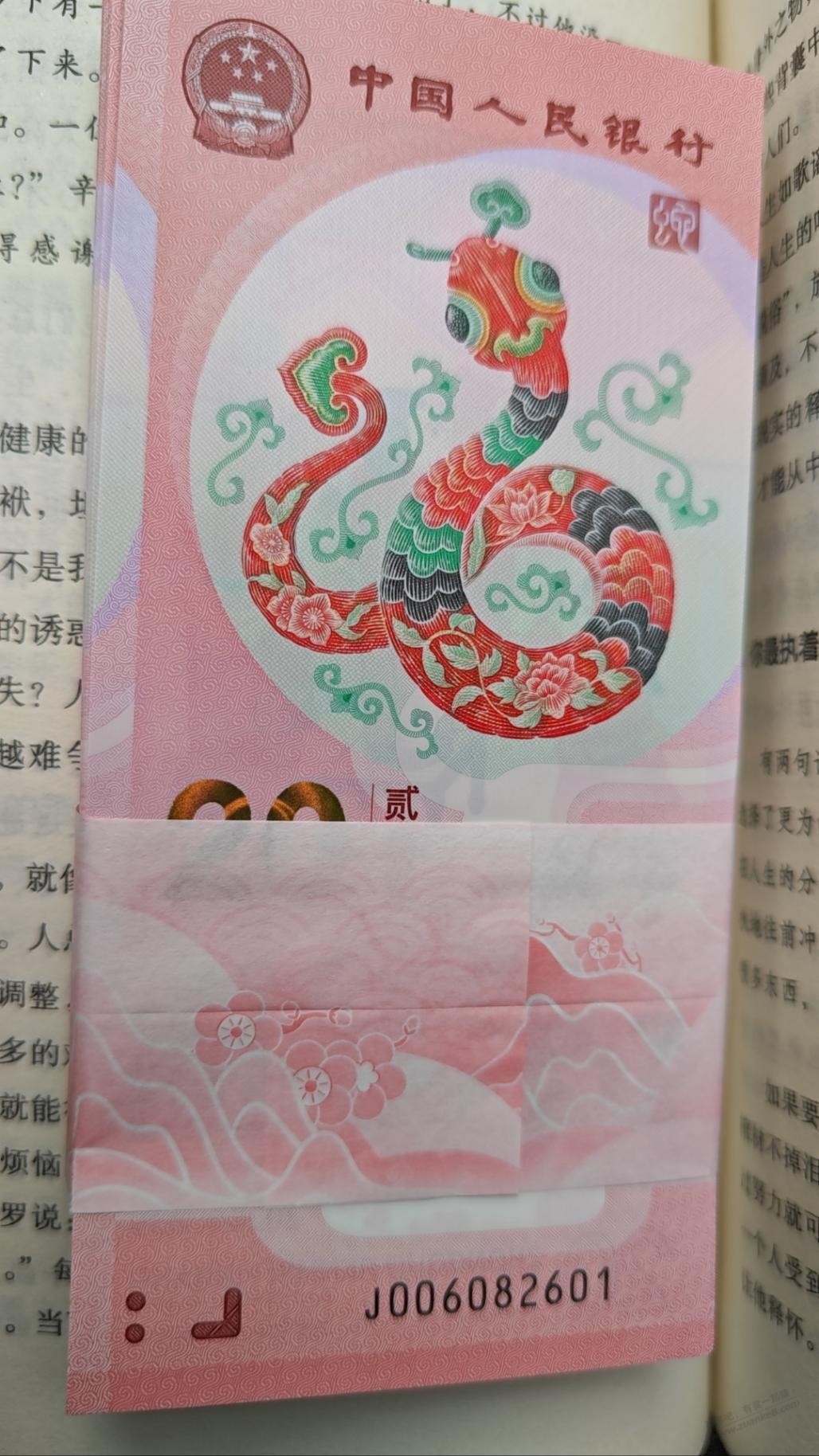 给吧友参考，别卖便宜了，我的整刀本地黄牛15000卖了，号码也确实好 - 线报酷