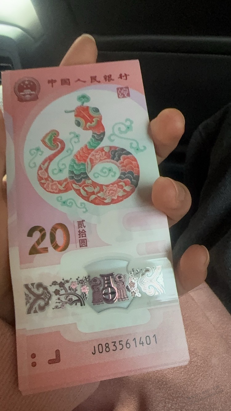 40张，这个有好号码吗 - 线报酷