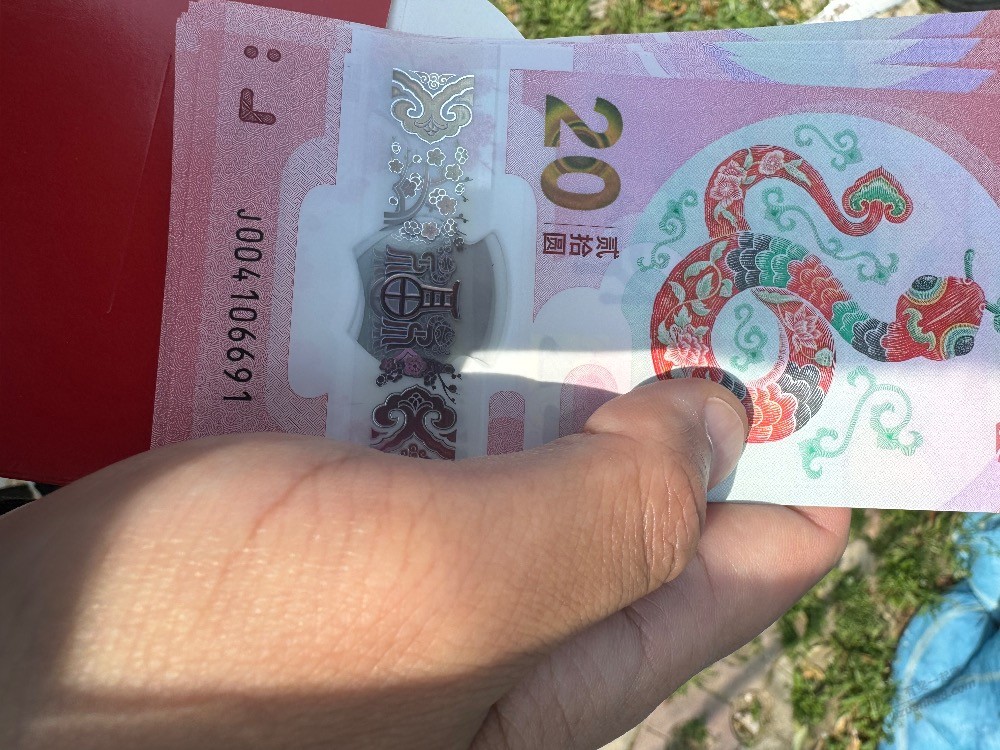 这20张大概啥价啊 带4 - 线报酷