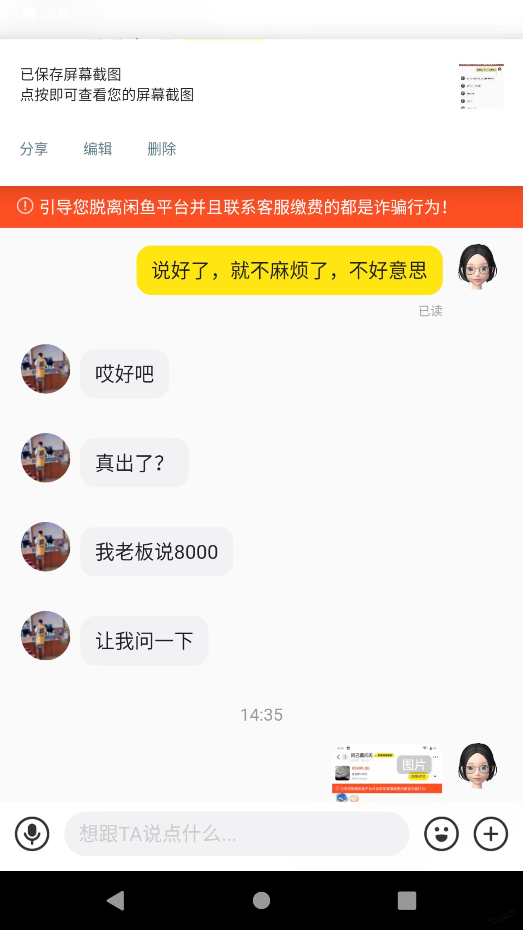 蛇钞豹子号5999秒出 - 线报酷