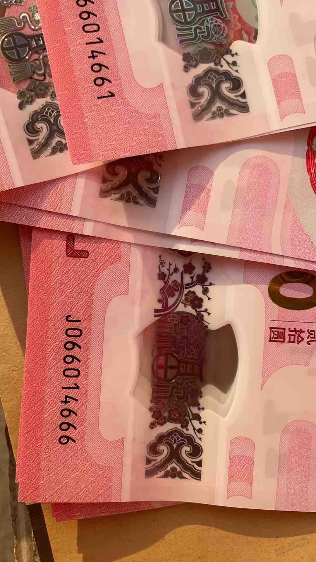 镇江刚取的号码20张是不是能值2000 - 线报酷