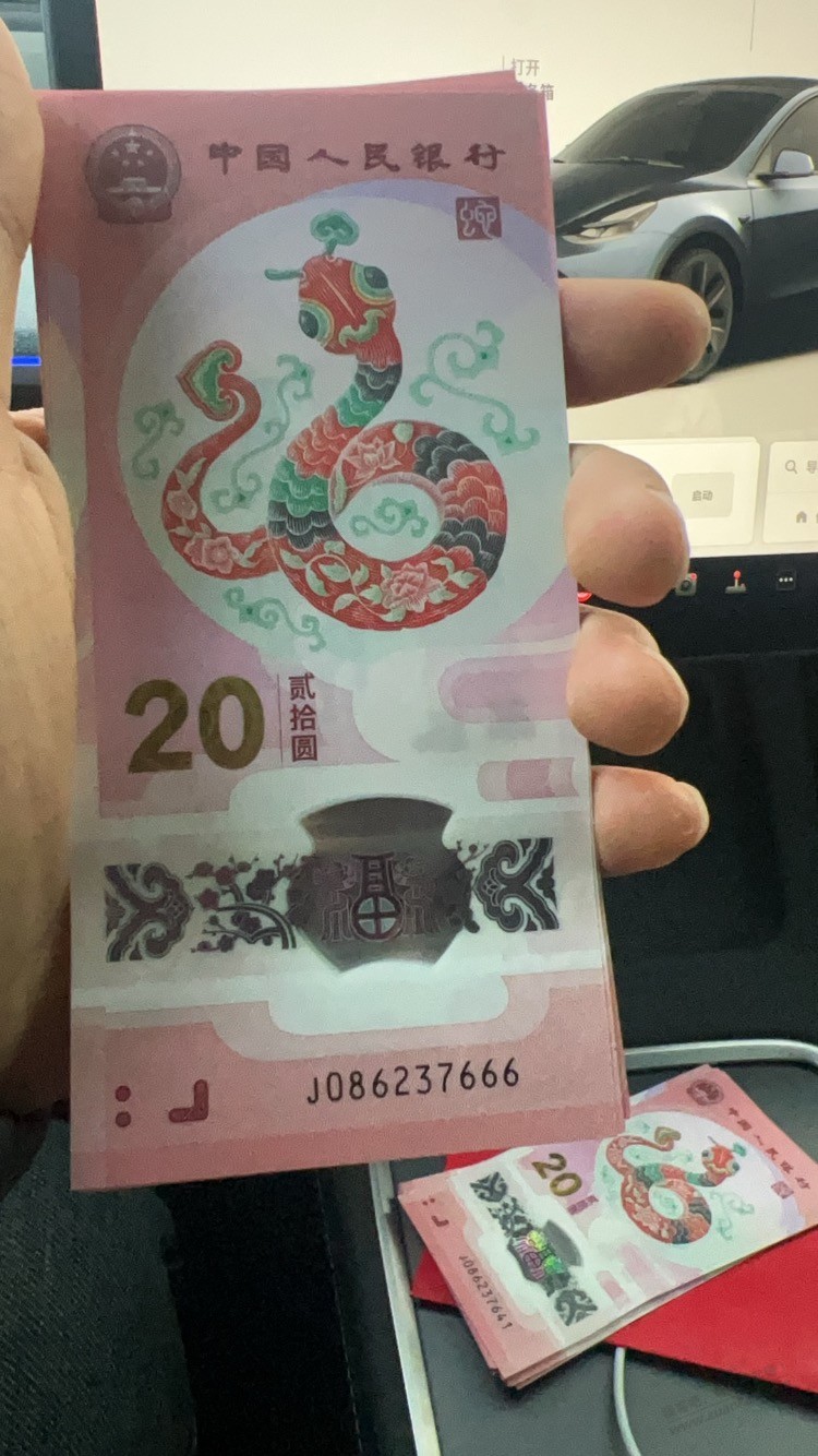 这号人家只出42一张 - 线报酷