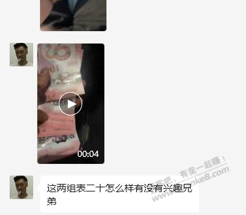 他这个网点有张66222 222，这个得多少钱，还好他没拿到 - 线报酷