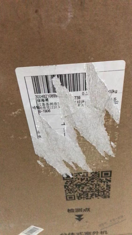 怀疑在京东买到二手空调 - 线报迷