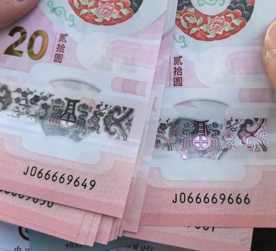 朋友43一张出我，号码不咋样要收吗 - 线报迷