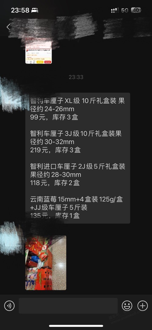 请我他是怎么做到这么便宜还能赚钱的 - 线报迷