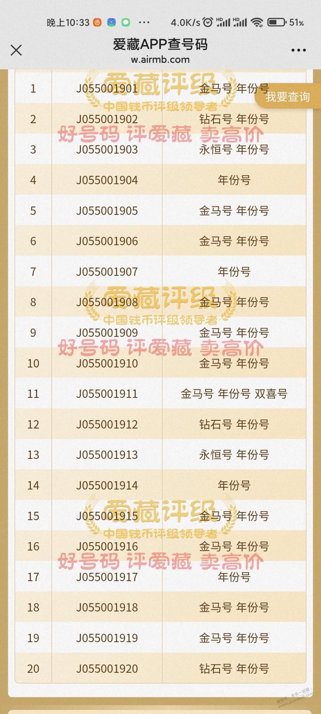 老哥们，我这20连，本地1500自提收，能出吗？ - 线报迷