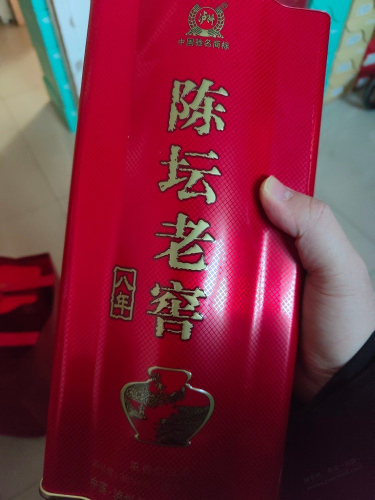 这酒是山寨的吗？一瓶多少钱，能值50块钱吗？一瓶 - 线报迷