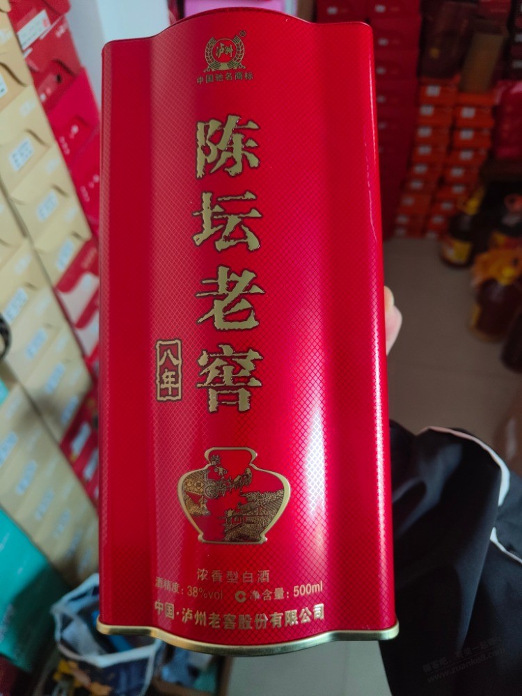 这酒是山寨的吗？一瓶多少钱，能值50块钱吗？一瓶 - 线报酷