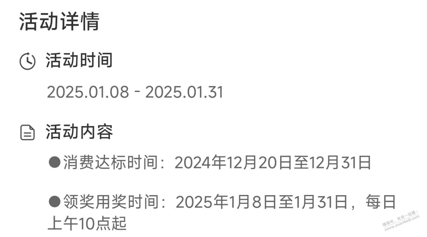 农行xing/用卡上月微信消费达标的速度领券 - 线报酷