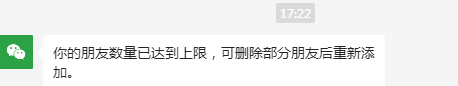 微信好友满了,以前作社区团购的,有什么方法快速删除一些不常联系的好友.这二年没联... - 线报迷