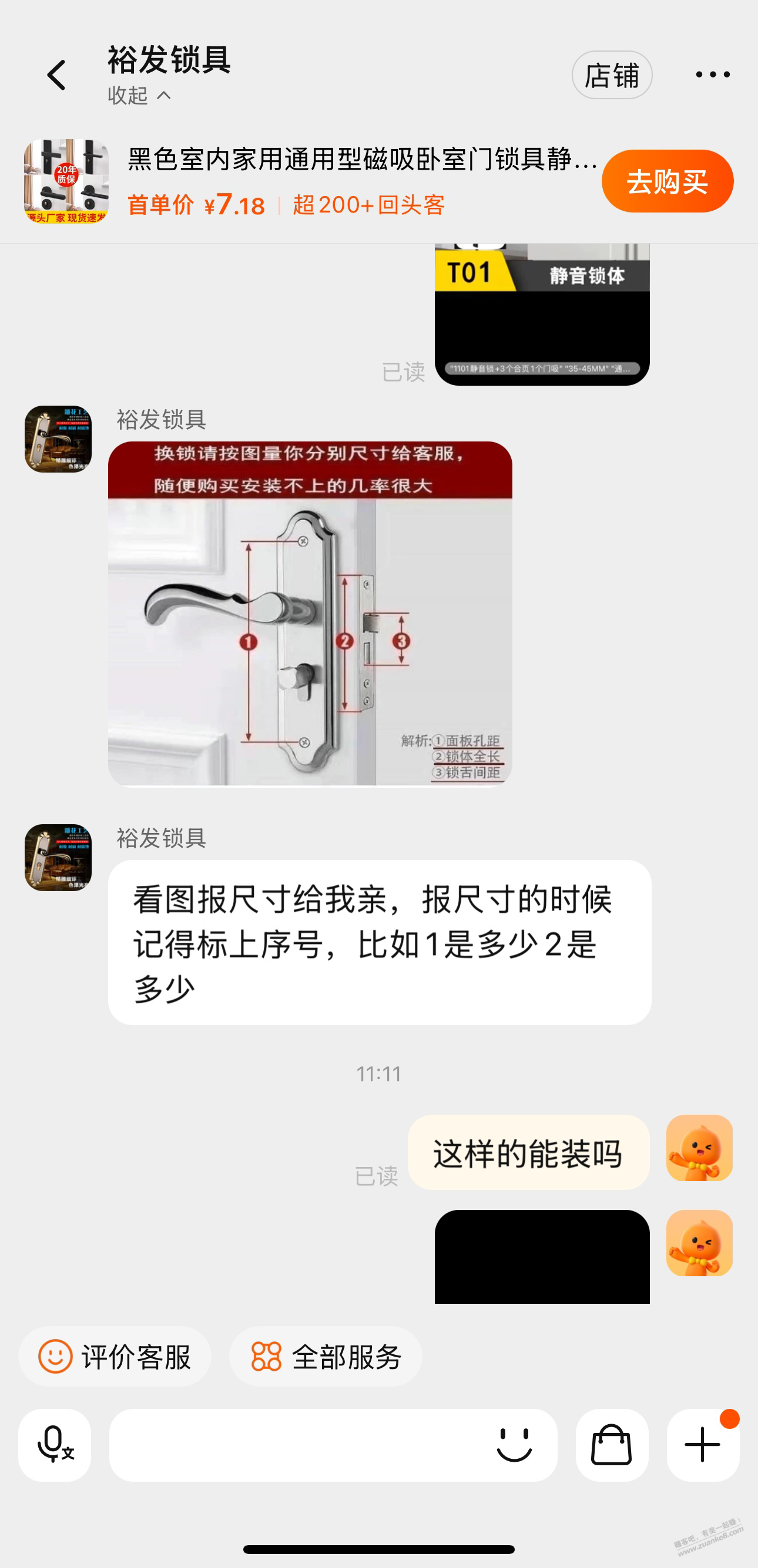 店铺客服这个态度是正常的吗？总感觉冷冰冰的 - 线报迷