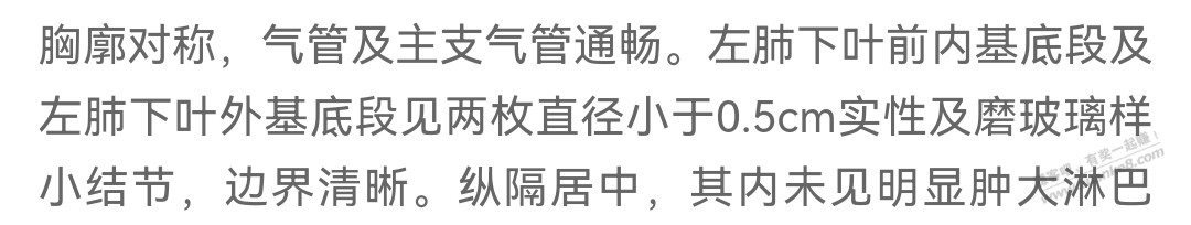 老哥们给推荐款保险吧，好医保不想续了 - 线报酷