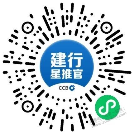 建行星推官，为什么小程序搜索不出来？ - 线报酷