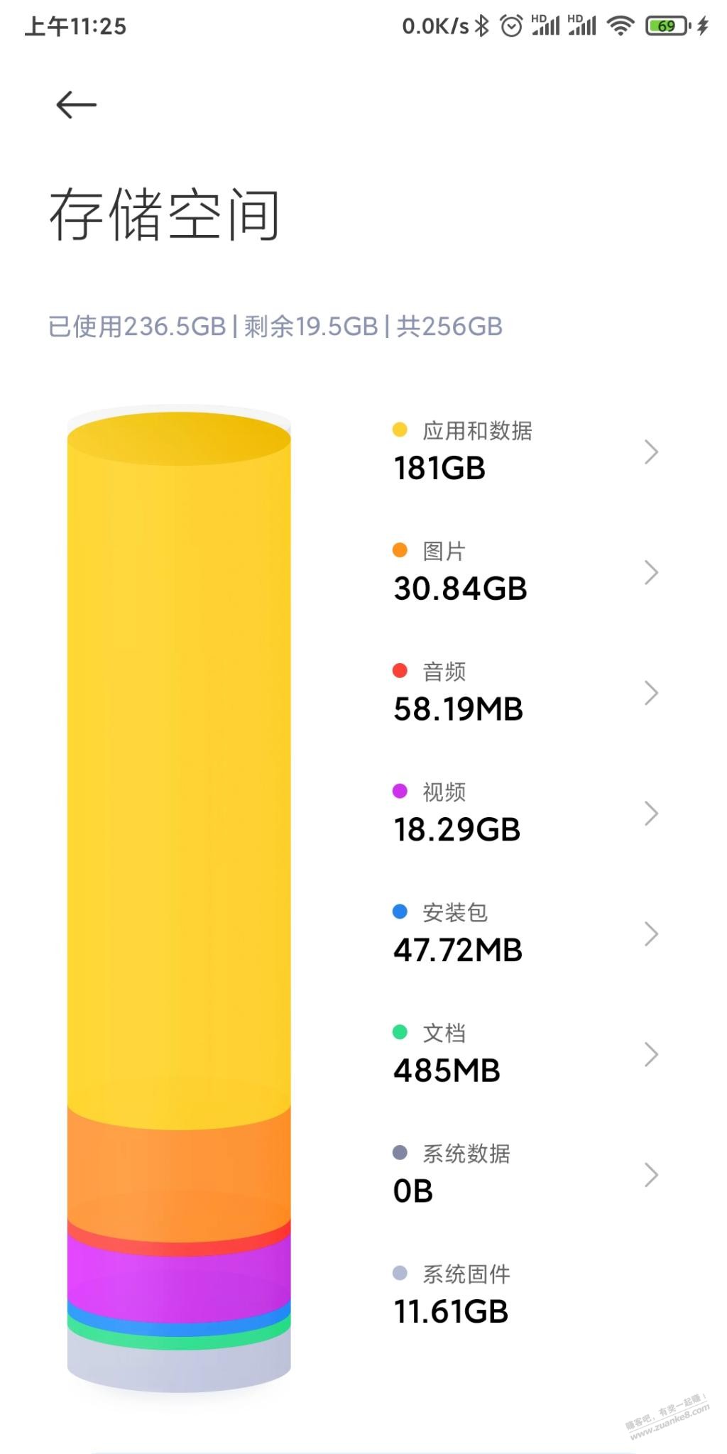 手机微信清理福音——小米手机 - 线报迷