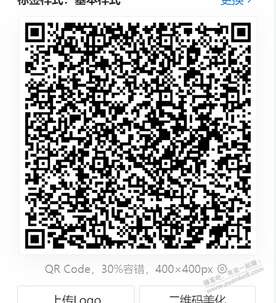 车厘子20卷，不知道有无返利，微信扫 - 线报迷