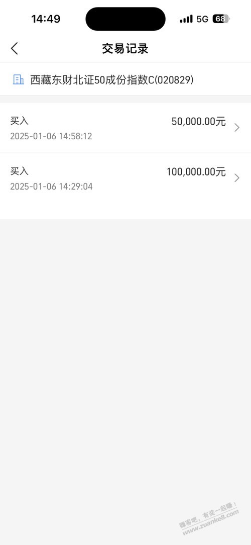 1003买的北证，要跑吗？ - 线报酷