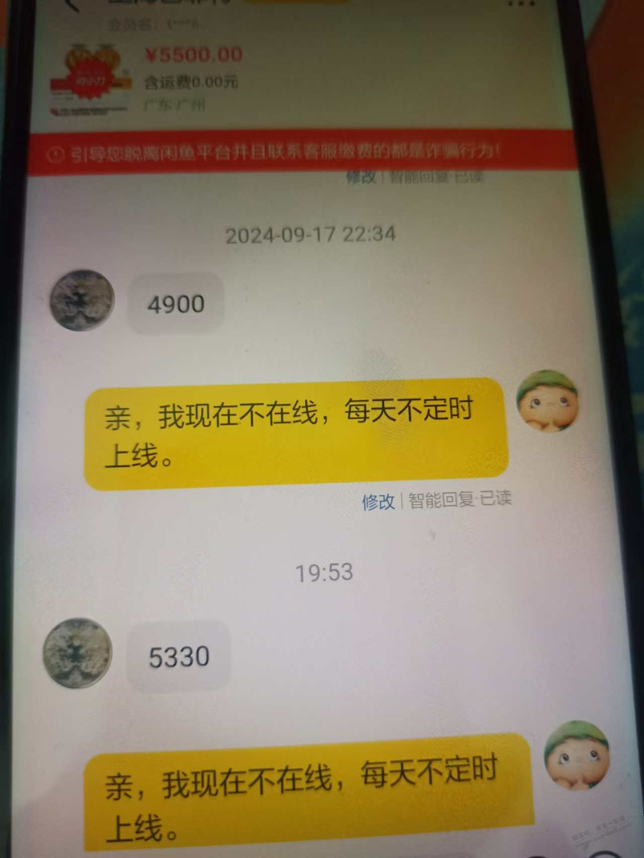 黄金又涨价了吗？现在什么收购价？ - 线报迷