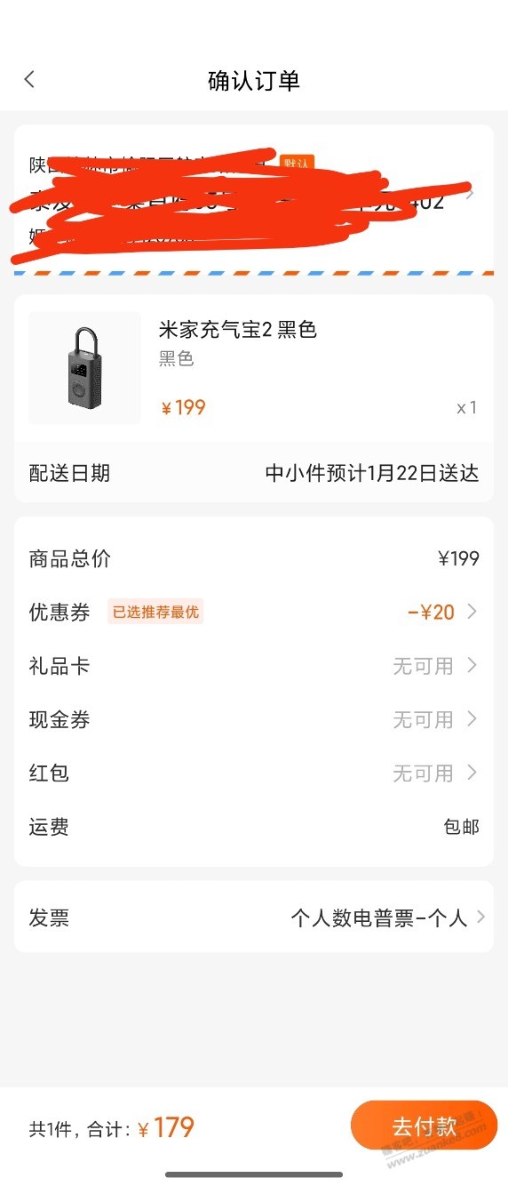 吐槽一下小米 - 线报迷