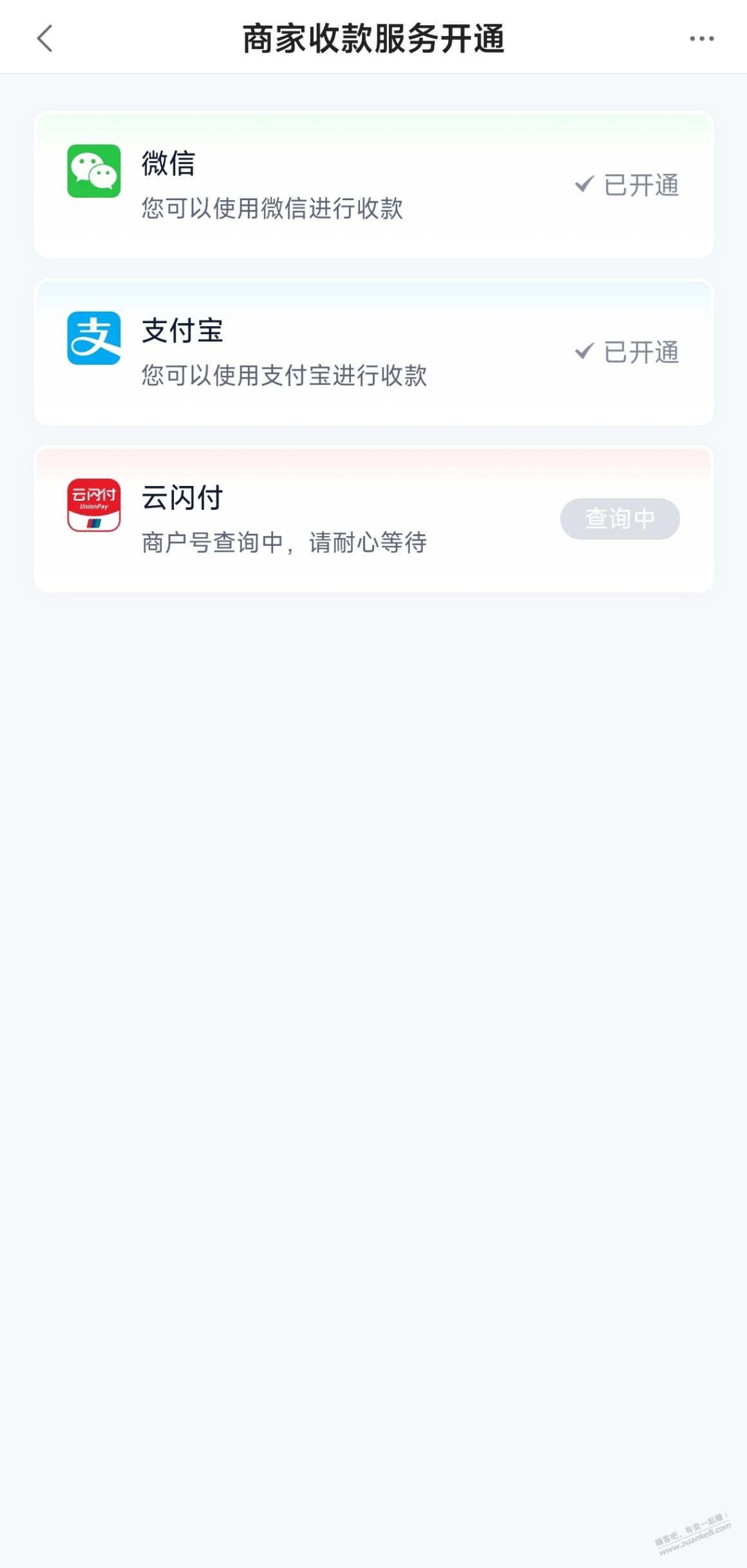 度码问题 - 线报迷