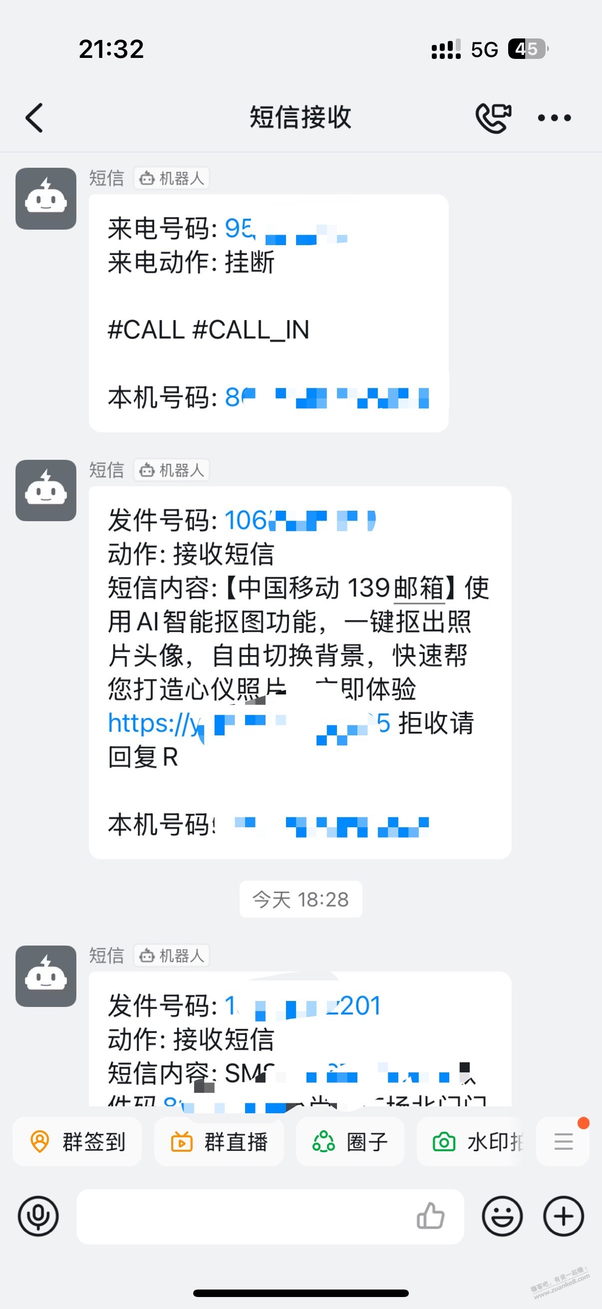 【每个吧友都进来吧】有心之人教程，人人刚需。 - 线报迷