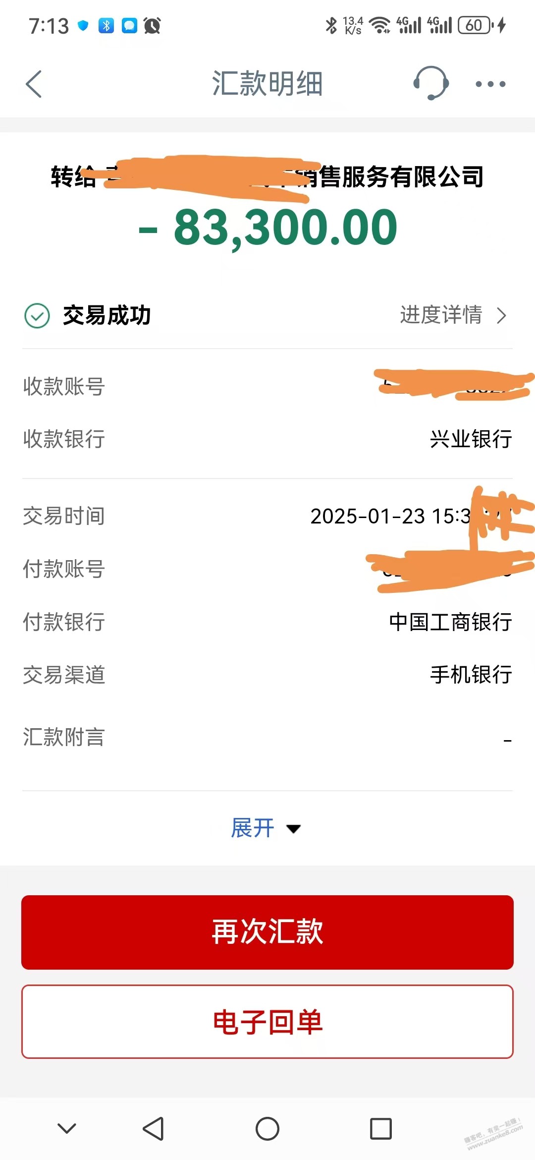 提车了，年末最值，工业奇迹，荣威D7 - 线报迷