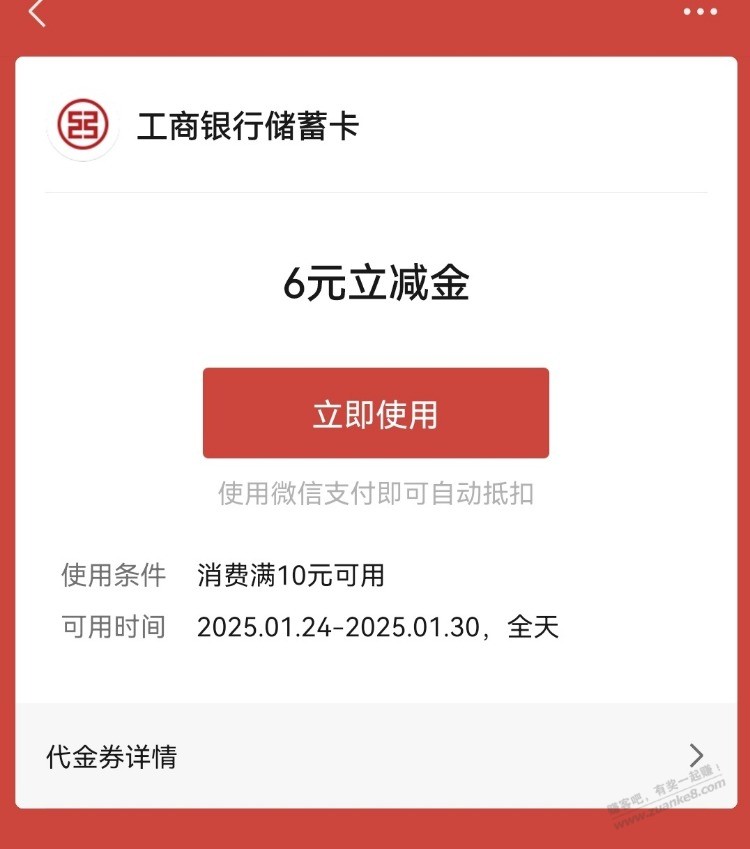 gh任务中心绑定青岛社保卡有 - 线报迷