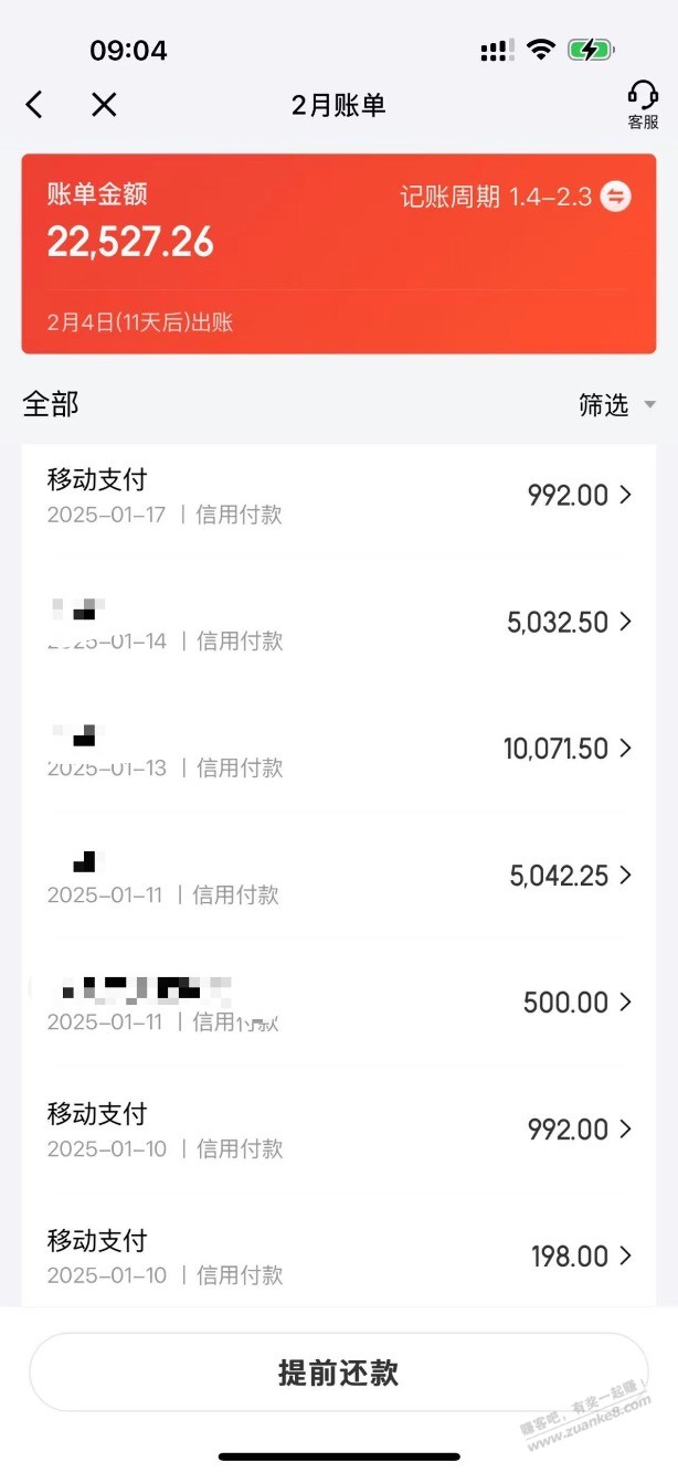 薅羊毛的路上处处都是坑 - 线报迷