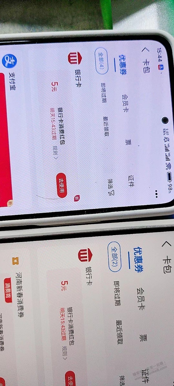 速度直接 - 线报迷 速度直接 - 线报迷