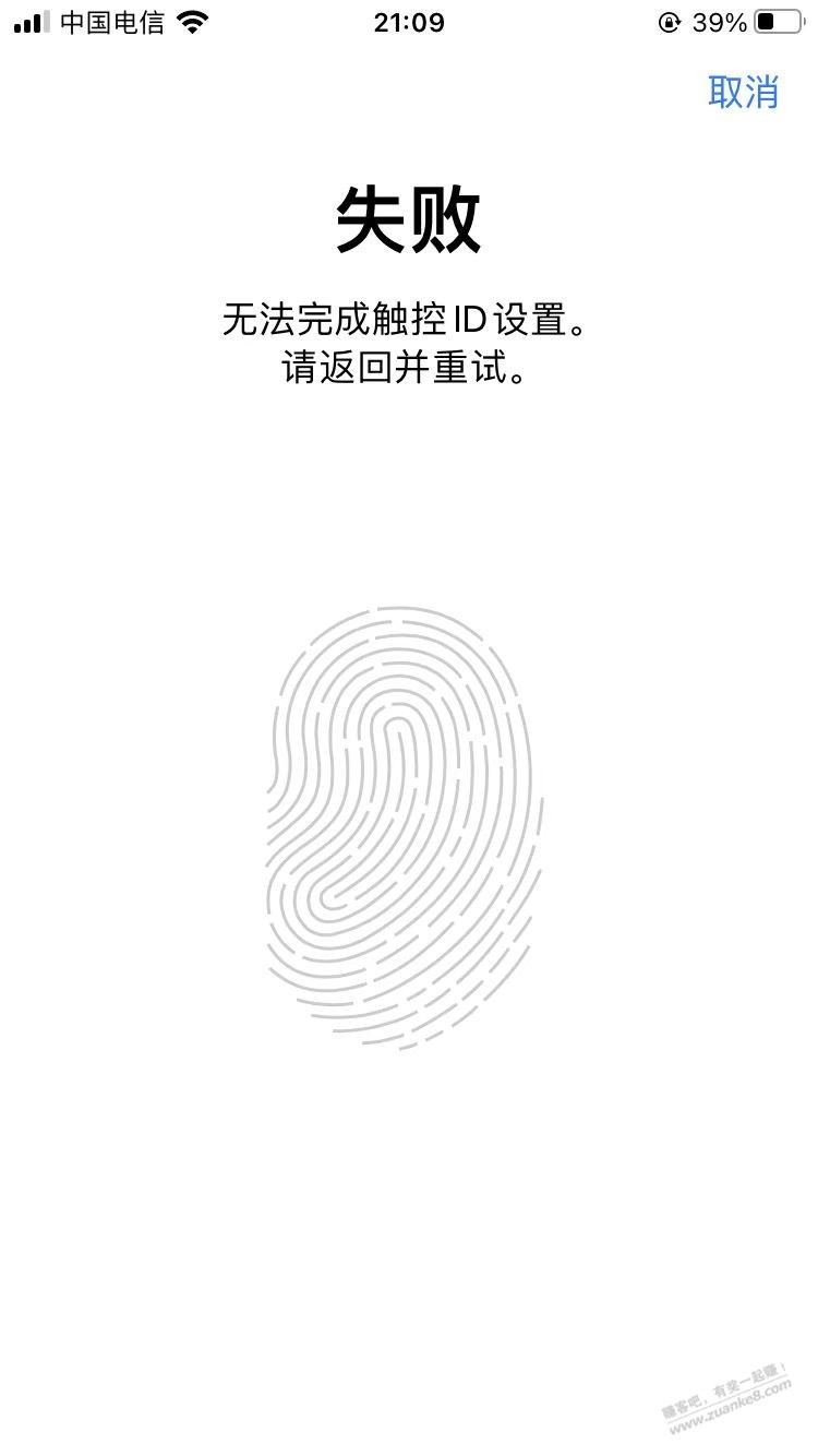 果蔬 又挂一台se2 这还能修复吗 - 线报迷