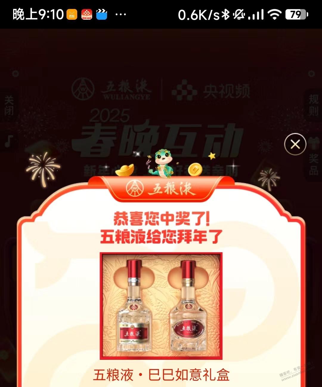 央视频5中1-惠小助(52huixz.com)