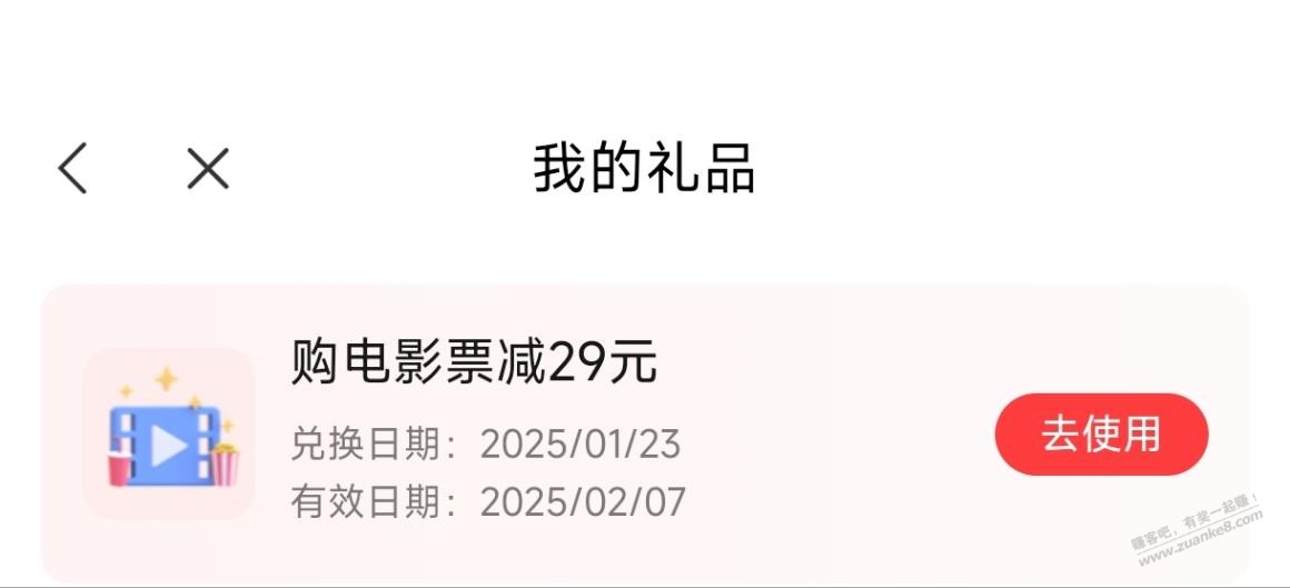 中信29能值多少钱，4收？ - 线报迷