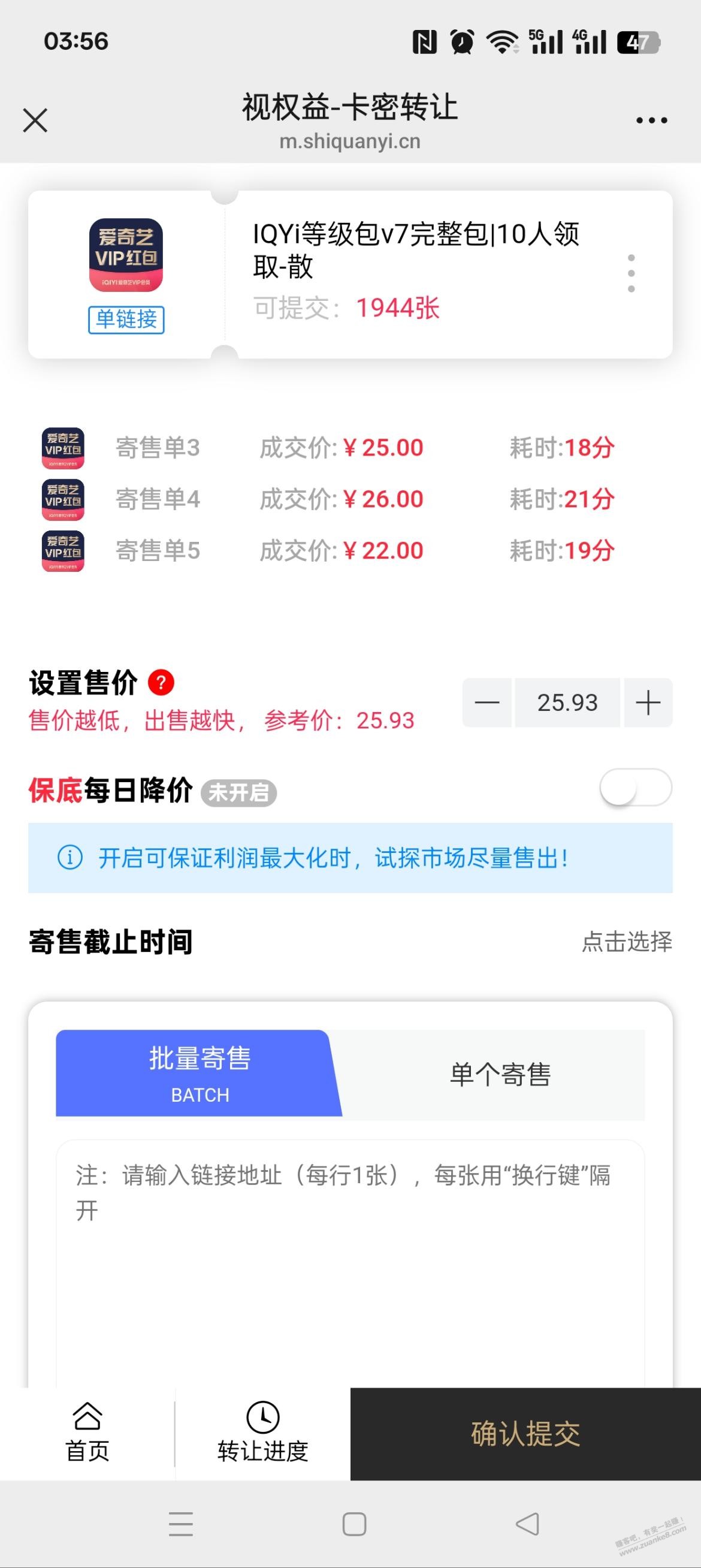 爱奇艺等级包-完整包散卡是什么意思？