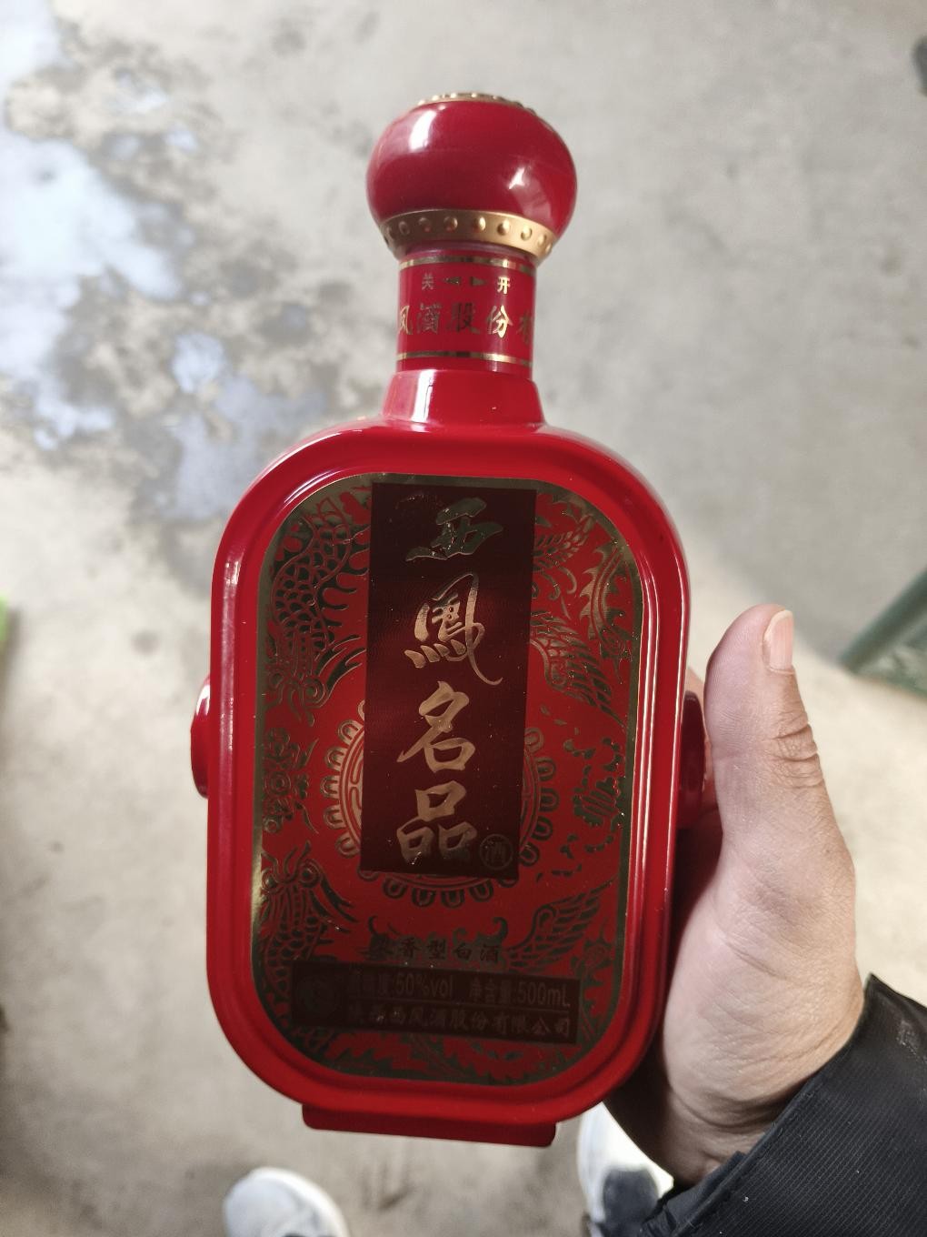 这个西风名品谁喝过