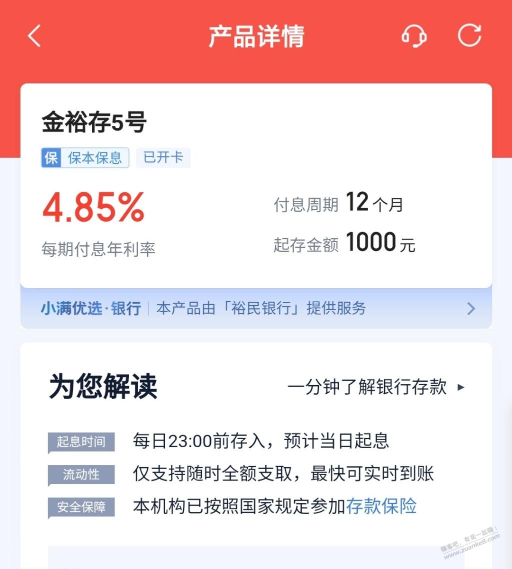 原本以为5年很久-没想到那么快就到了-惠小助(52huixz.com)