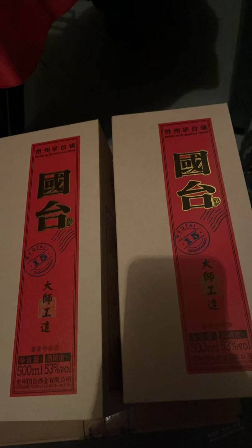 懂国台酒的老哥帮看看这2个酒-惠小助(52huixz.com)