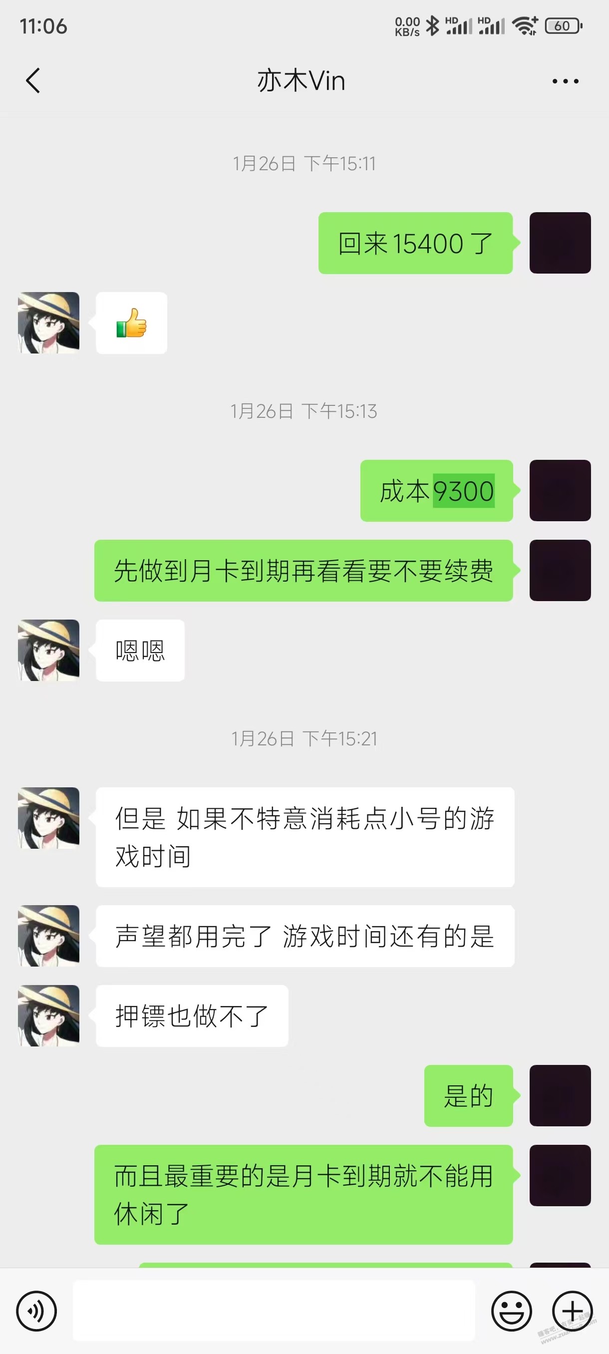 谁要玩自己去DY搜教程 我只负责炫~ - 线报迷