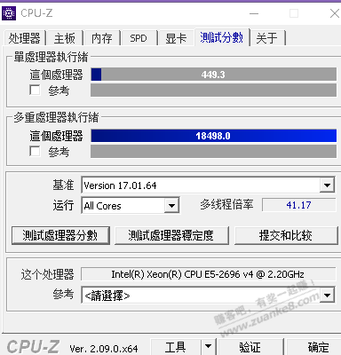 Intel(R) Xeon(R) CPU E5-2696 v4 @ 2.20GHz 2.20 *2 这配置是不是到洋垃圾的天花板了 - 线报迷