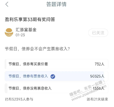 工行答题 今天破零必备-惠小助(52huixz.com)