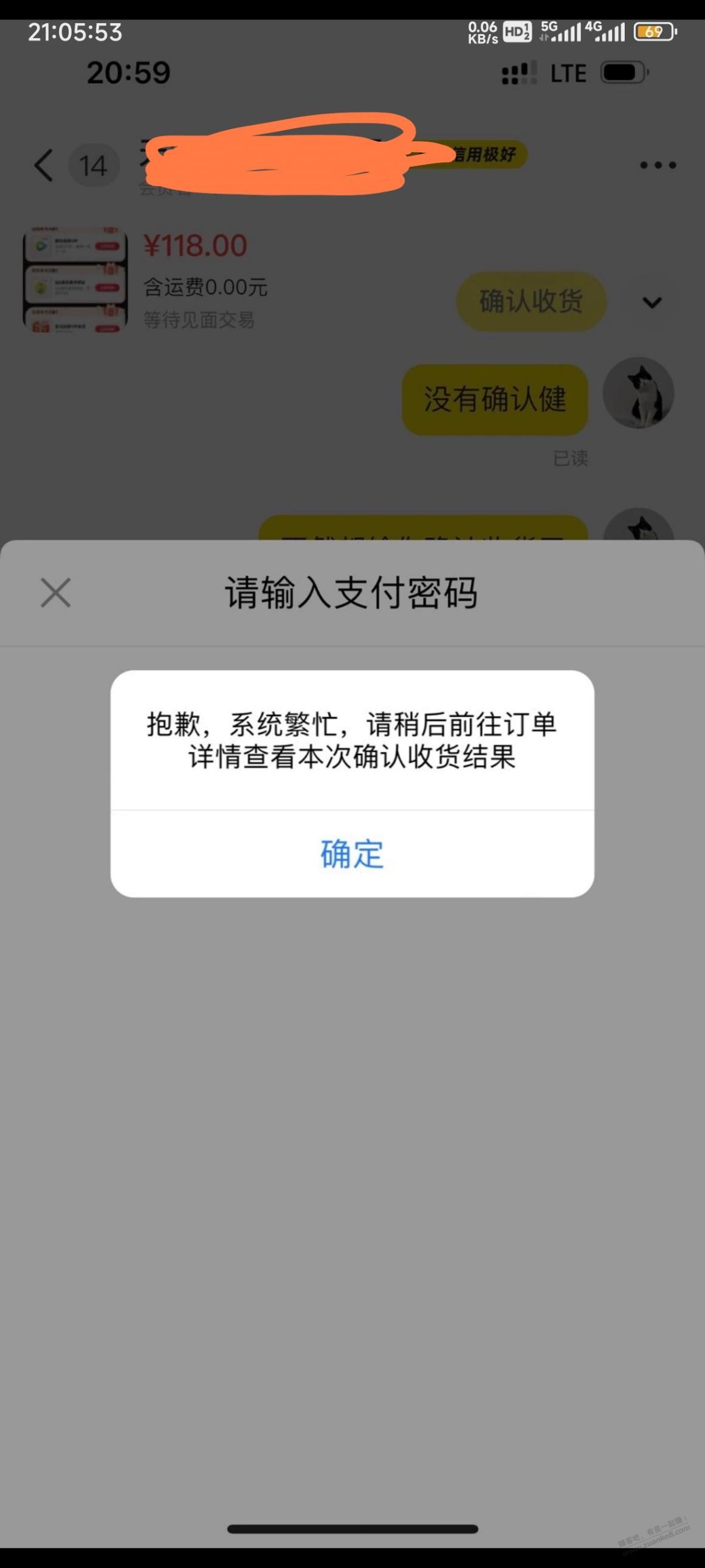 闲鱼出卡卷的要注意关键词了 - 线报迷