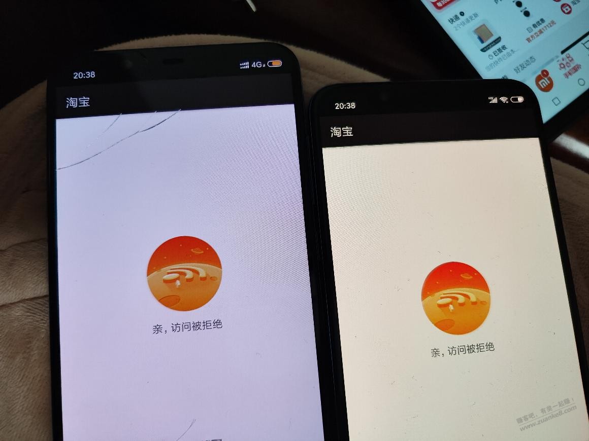 最近淘宝封小号了吗？ - 线报迷