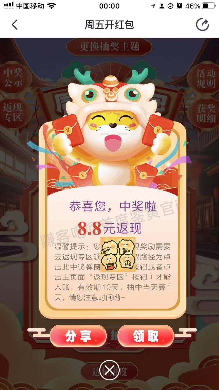 光大xyk 0.88 - 线报迷