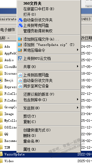 每次选择文件或文件夹点击右键要等10秒才来弹出来菜单.这是什么问题!!!!!!!!-惠小助(52huixz.com)