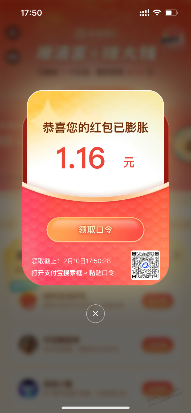 智普清言app 小毛-惠小助(52huixz.com)